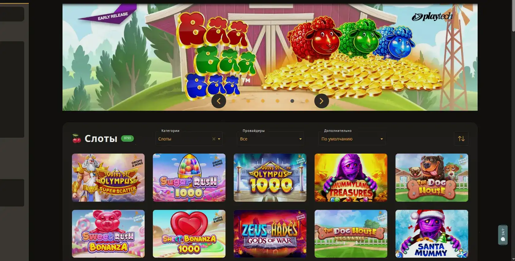 Kometa casino бонусы регистрация